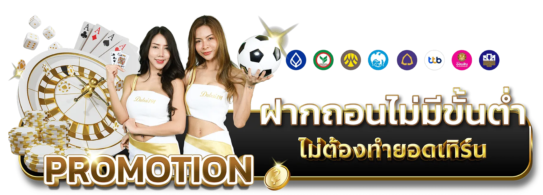 สล็อต ดู ไบ 191