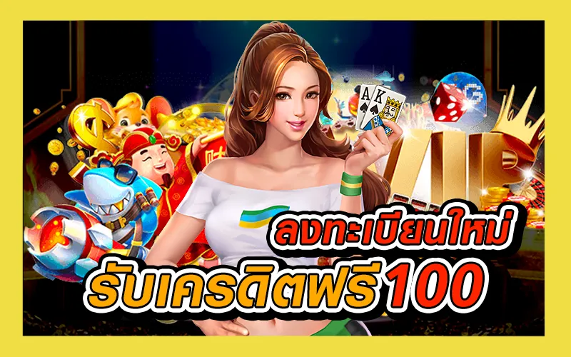 หรรษา สล็อต
