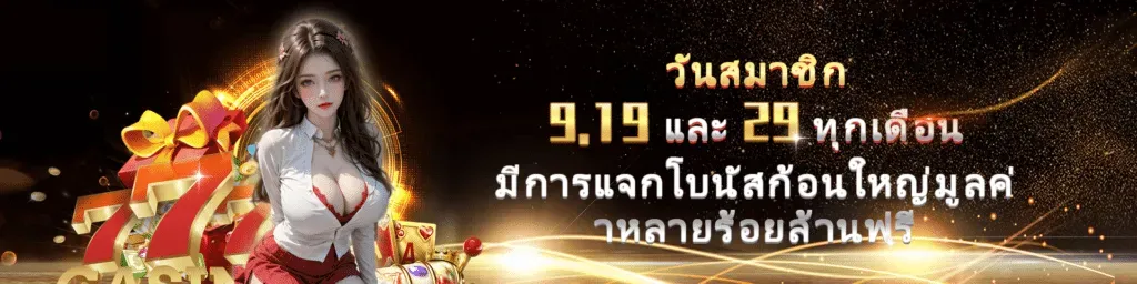 99mb สล็อต เว็บ ตรง