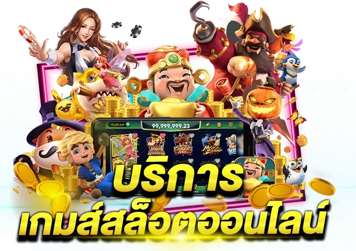 เว็บ น็อต สล็อต 789