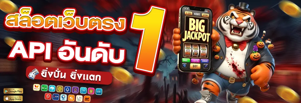 สล็อต 888 เว็บตรง ไม่ผ่านเอเย่นต์ ไม่มี ขั้น ต่ํา