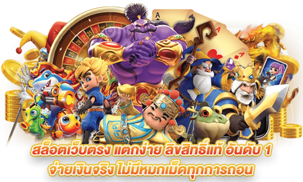 เว็บ น็อต สล็อต 789